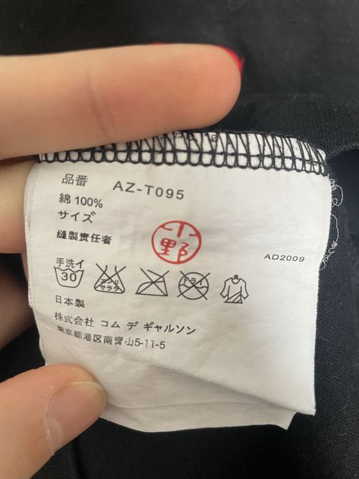 CDG Play оригинална блуза M