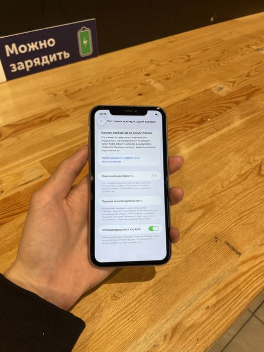 Продам iPhone 11 64gb 71%