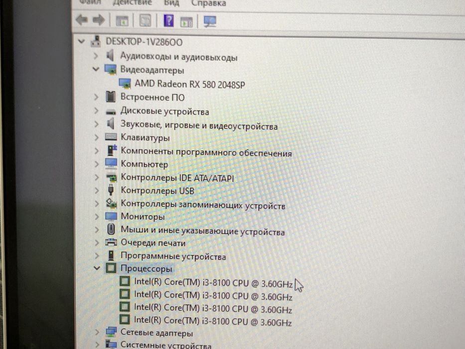Полностью Готовый Игровой ПК