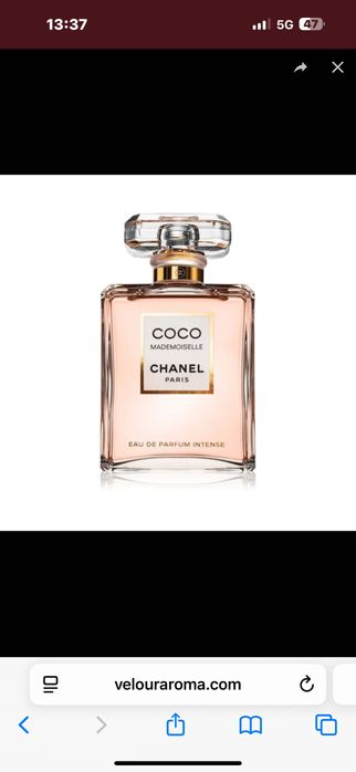 Парфюм на Цена от 75 лв със нарушена опаковка