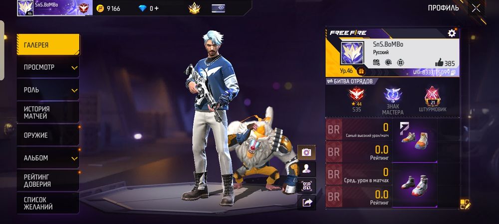 Продам фф акк 46 первый уровень