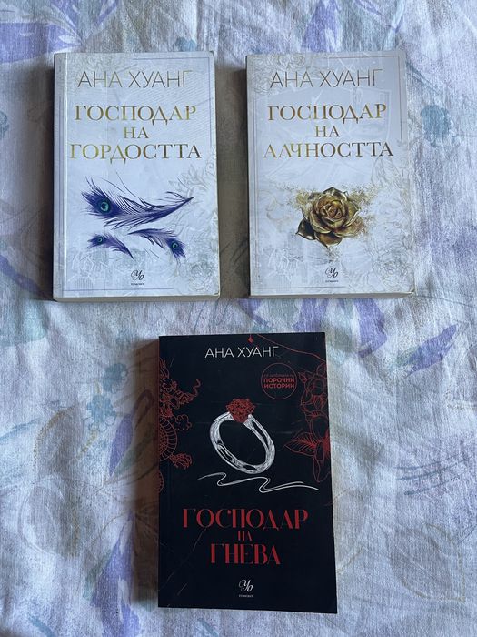 Книги в добро състояние