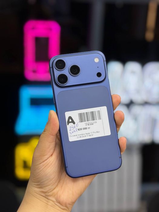 Iphone 17 Pro Max•каспи рассрочка 0-0-24•Baitime