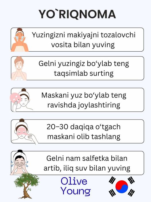 Koreyskiy Karbokskiyterapiya DJ Carborn Therapy - gel + niqob nabor