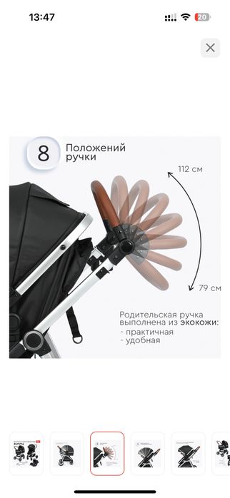 Продам коляску томикс