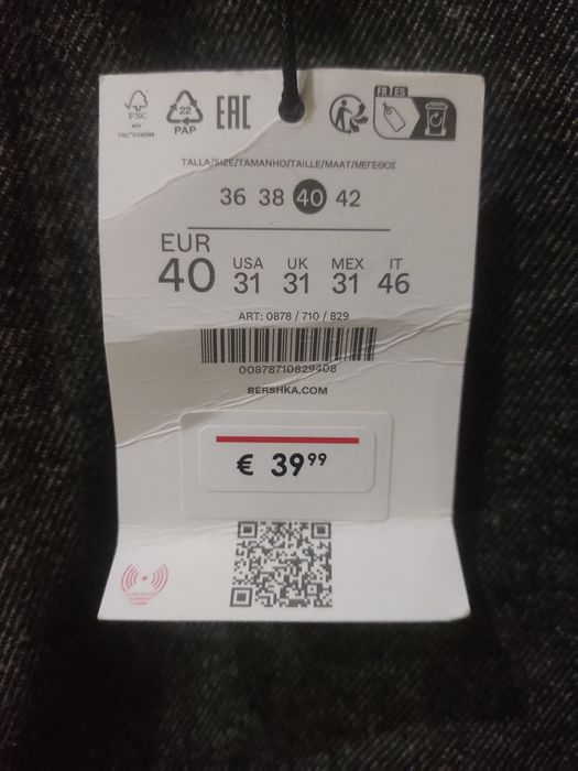 Джинсы bershka odd supply