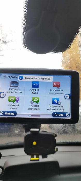 Навигация 4,3инча Том Том за лека кола и бус на български карти 2025