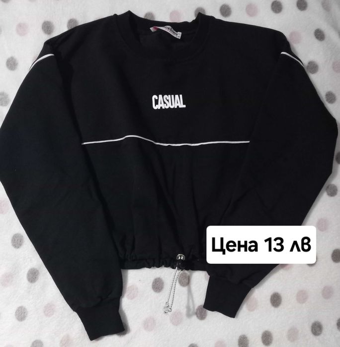 Дамски блузи и суитчъри