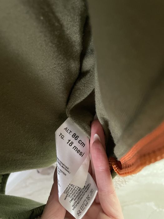 Бебешко яке Primigi