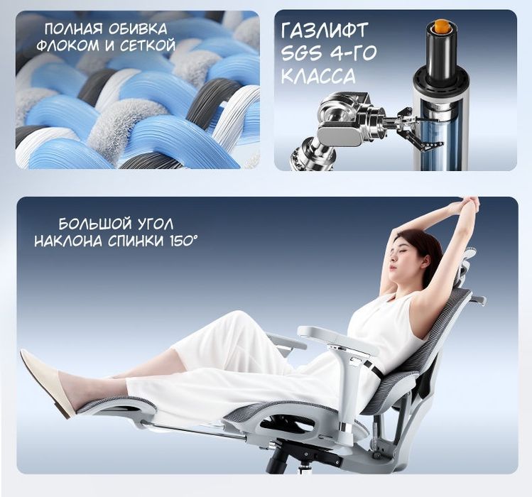 Кресла для длительной работы