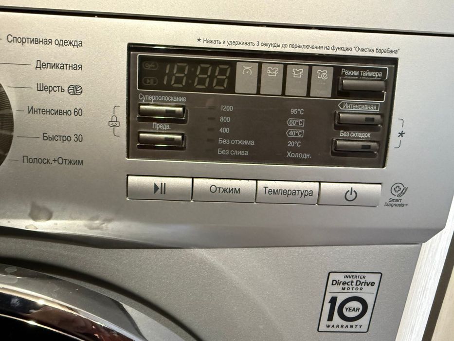 Стиральная машина lg