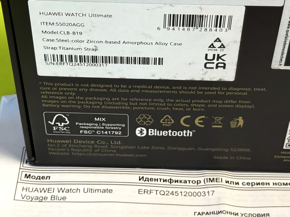 КАТО НОВ 49mm Huawei Watch Ultimate Гаранция Yettel 2027 г. Blue