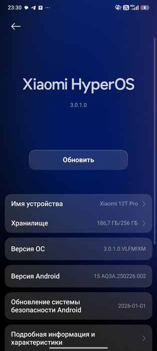 Xiaomi 12 t pro 12/256, обмен интересен