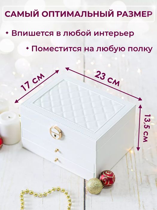 Шкатулка подарок на 8 марта