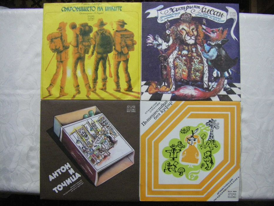 Нови, непросвирвани грамофонни плочи с детски приказки 1