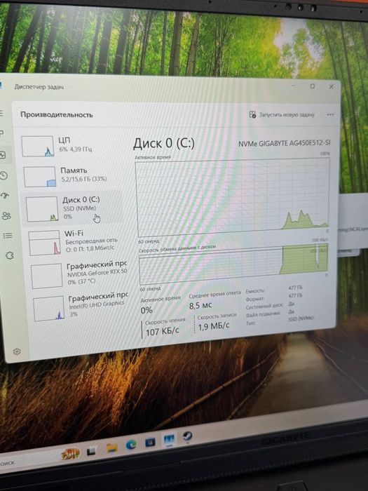 Ноутбук Gygabyte Gaming A16