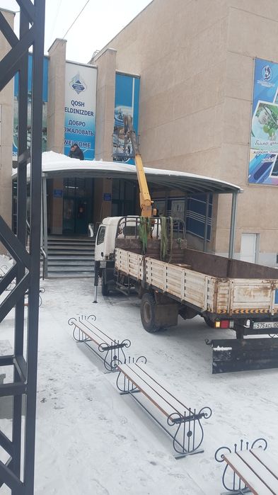 недорого звони договаримся