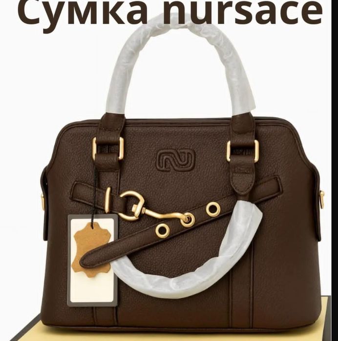 Сумка кожаный  nursace