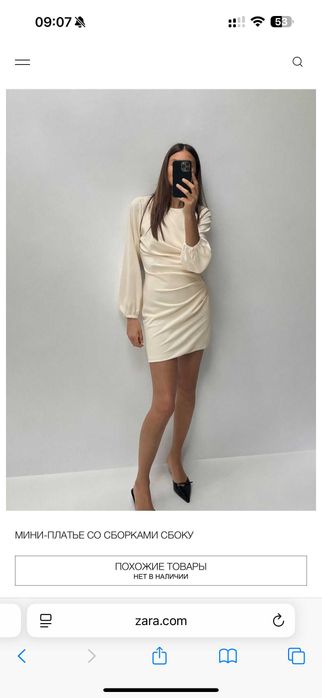 Zara елегантна мини рокля с набори – S