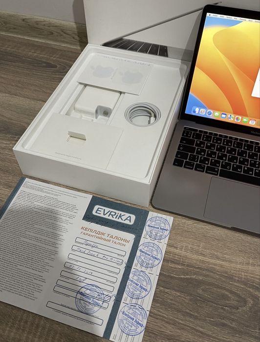 Macbook pro 2017