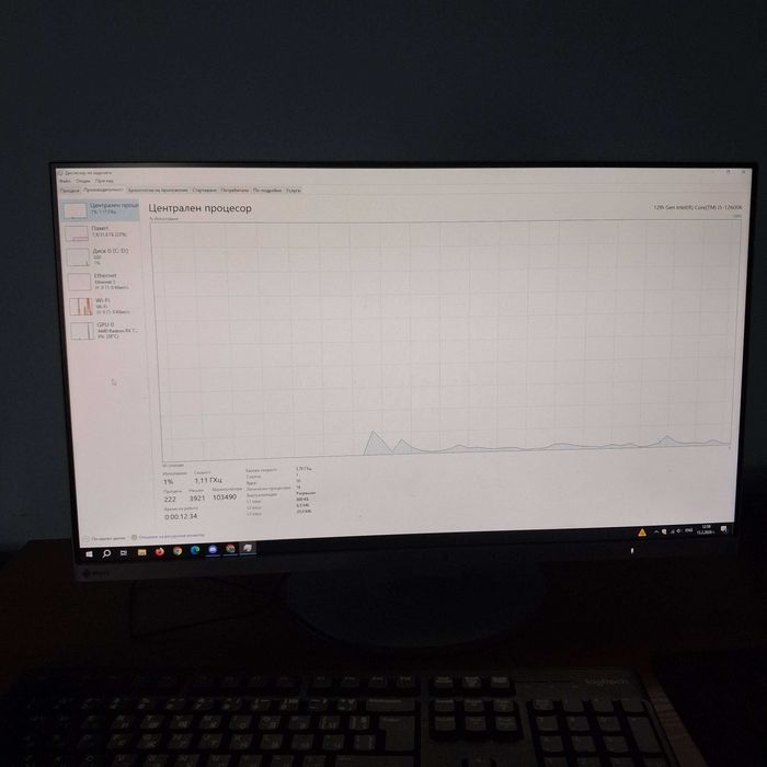 Геймърски компютър конфигурация