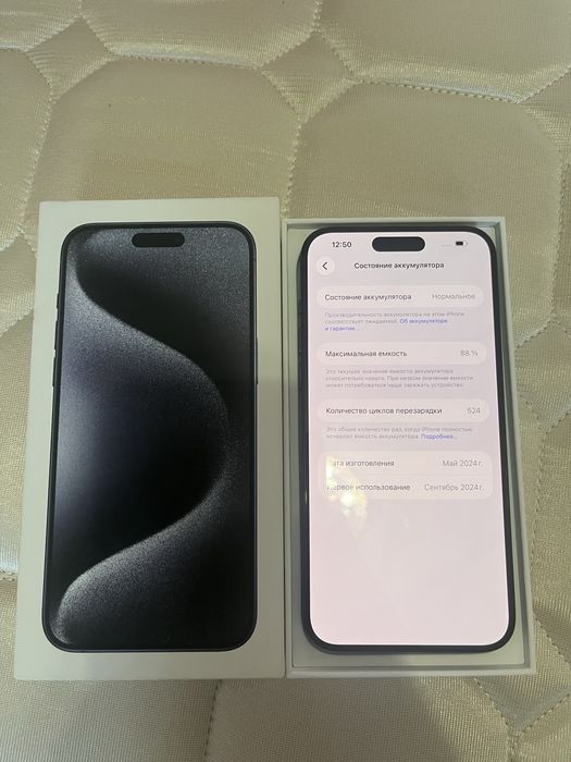 iphone 15pro max айфон 15 про макс