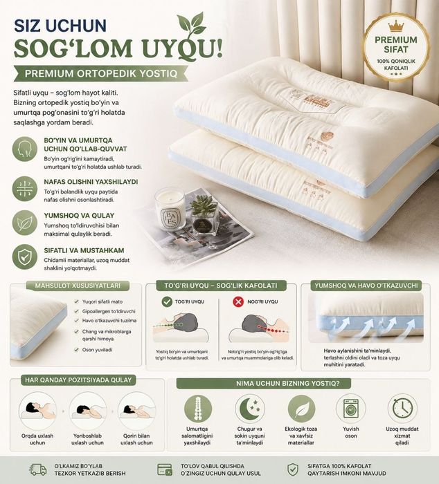 Yostiqlar Ortopedik yoqimli qulay