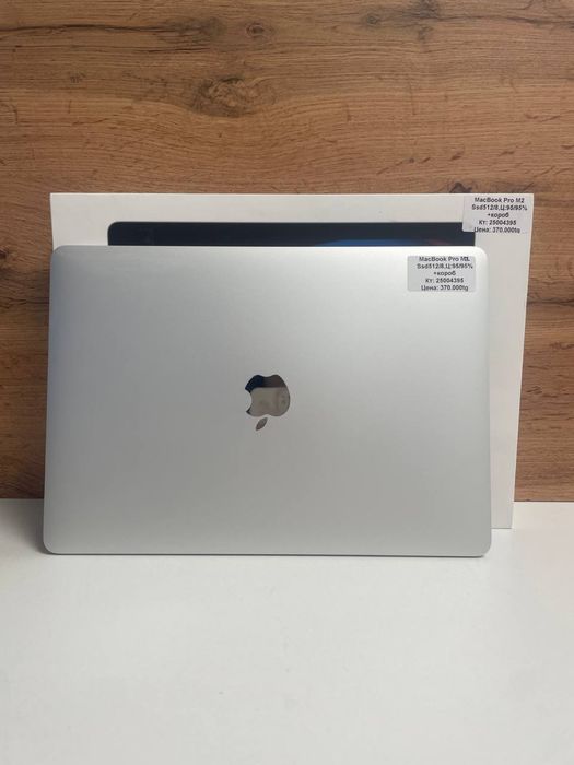 MacBook Pro M2 BariBarShop/Red/рассрочка