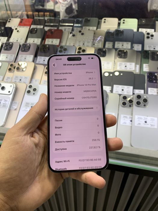 Iphone 14 ProMax 256 GB ZPA Purple