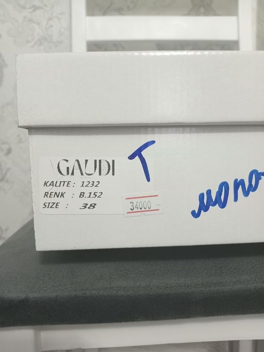 Продам туфли 15тыс