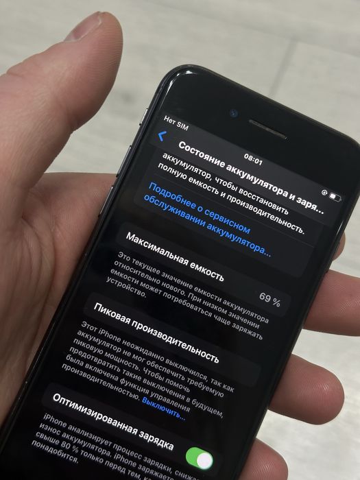 Iphone 8 АЙФОН 8