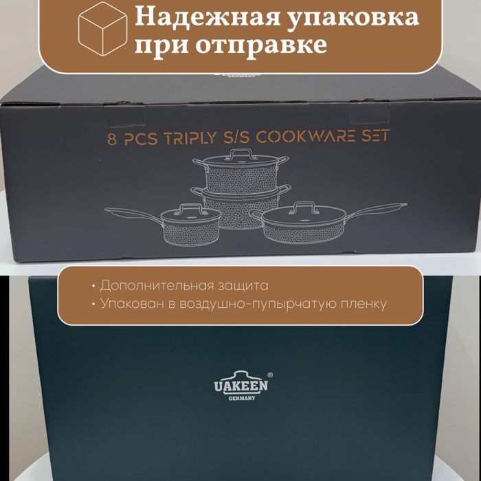 Красивый набор кастрюль