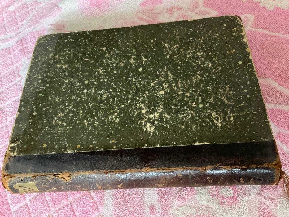 Эрнст Мах - Механика, 1909