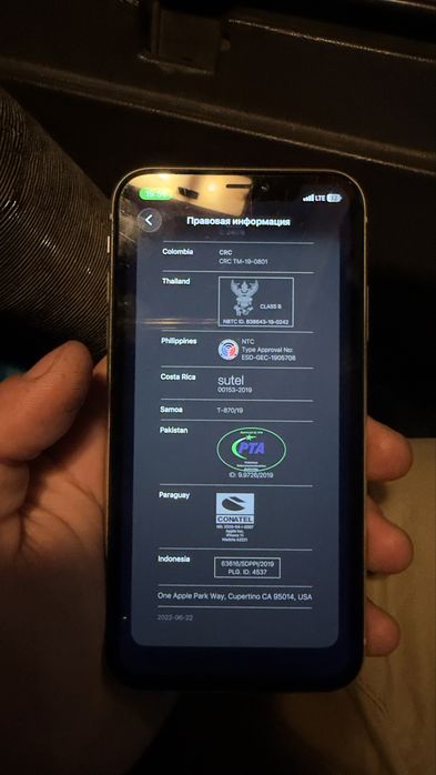 Продам Iphone 11 128gb,либо обмен на samsung s10+