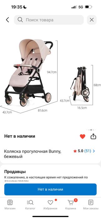 Продам коляску б/у в отличном состоянии