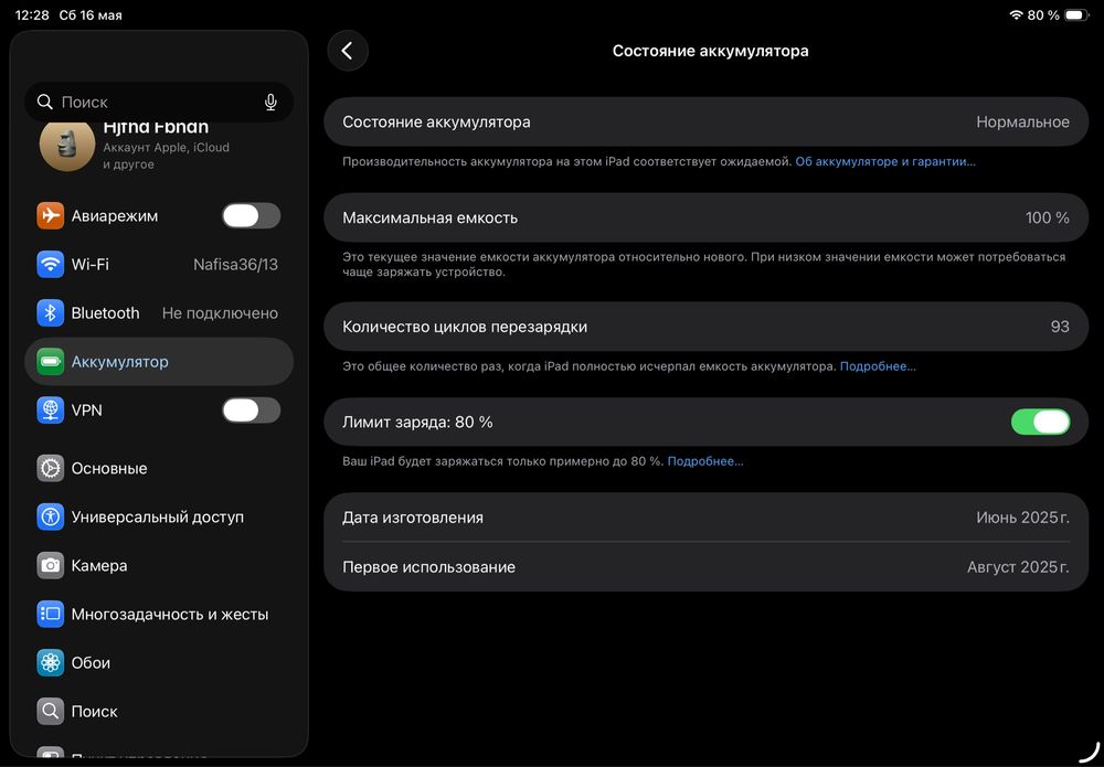 iPad A16 128GB Wi-Fi