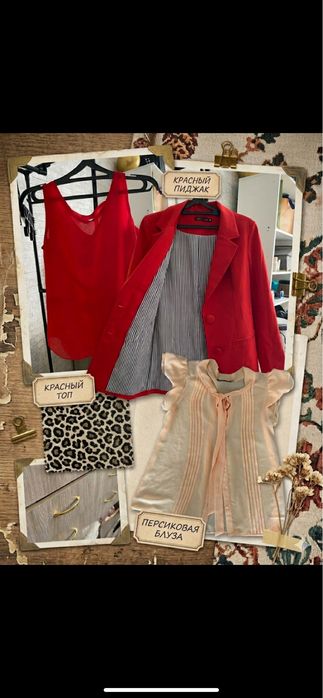 Продам пакет вещей