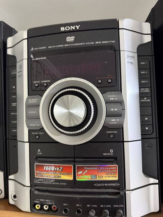 Sony MHC-GNZ777D
