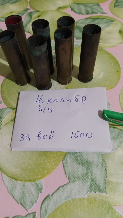 Труба подзорная-