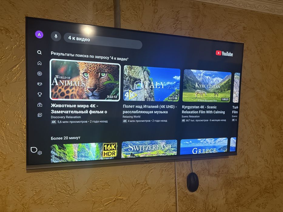 Тельвизор YASIN смарт тв