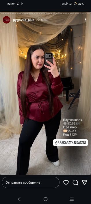 Блузка рубашка новая с этикеткой