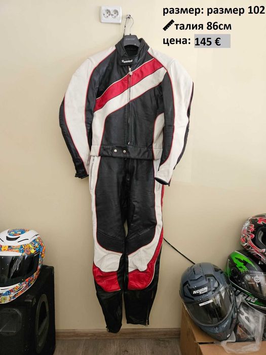 Мото яке, екип, панталон, мото екипировка