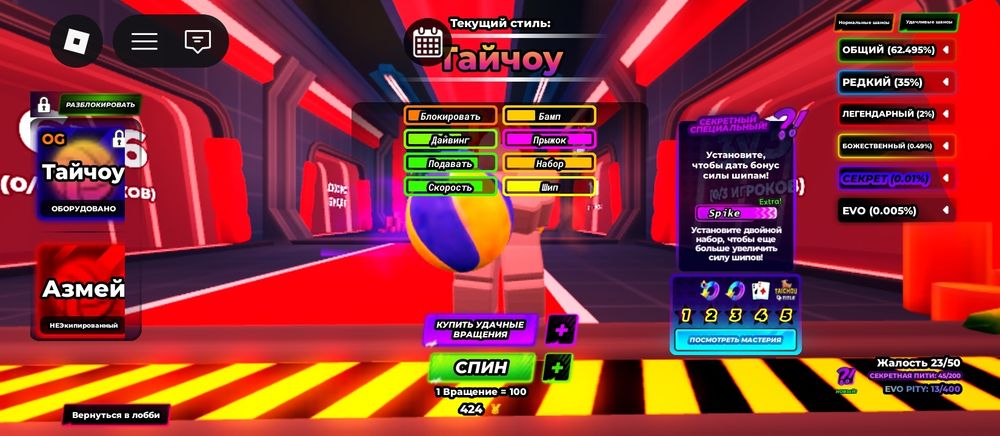 Аккаунт с ог тайчау будет торг