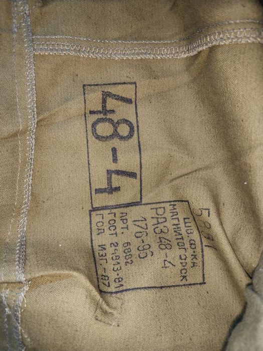 Бушлаты, новые СССР.