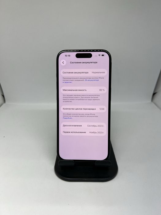 Ip 15 pro 128 gb Pintel.kz 16229
