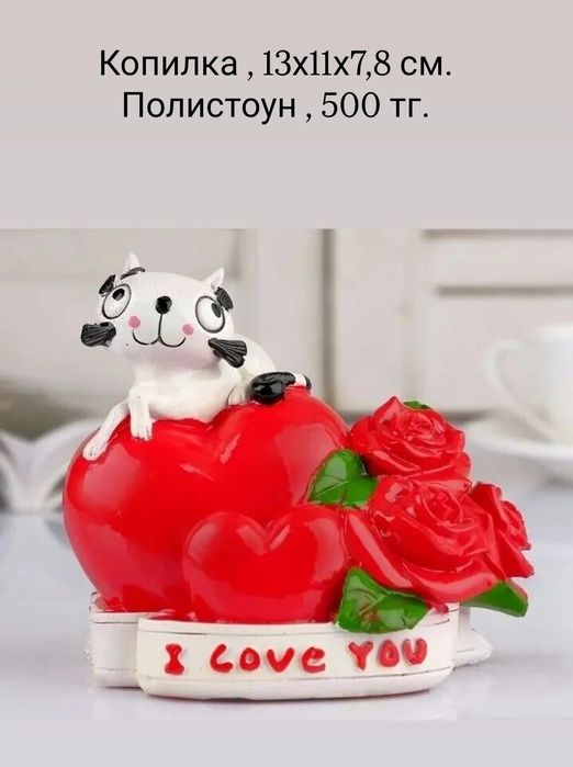 Подарки на 8 марта