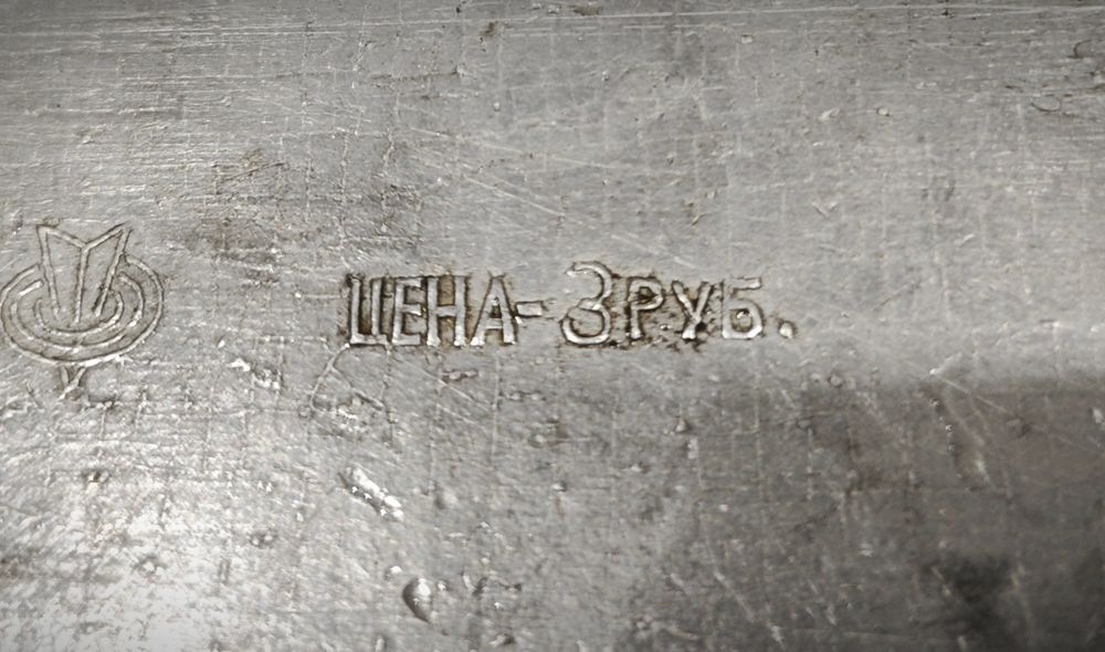 Форма для сосулек