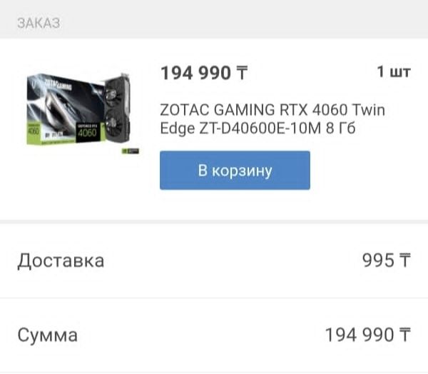 Продам компьютер