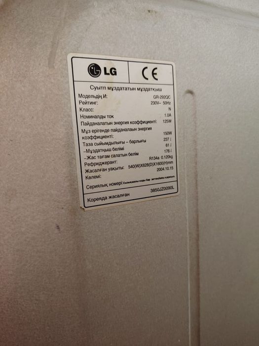 Продам холодильник, работает отлично