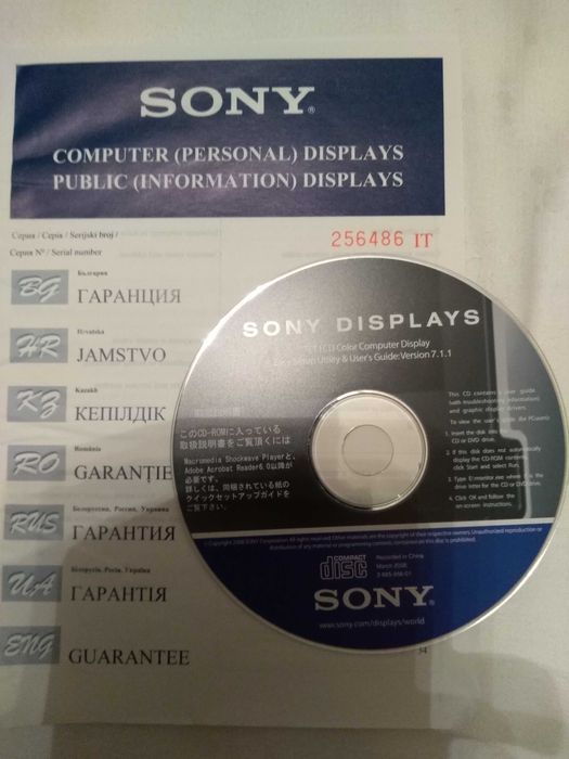 Монитор SONY - SDM - E -76 D .